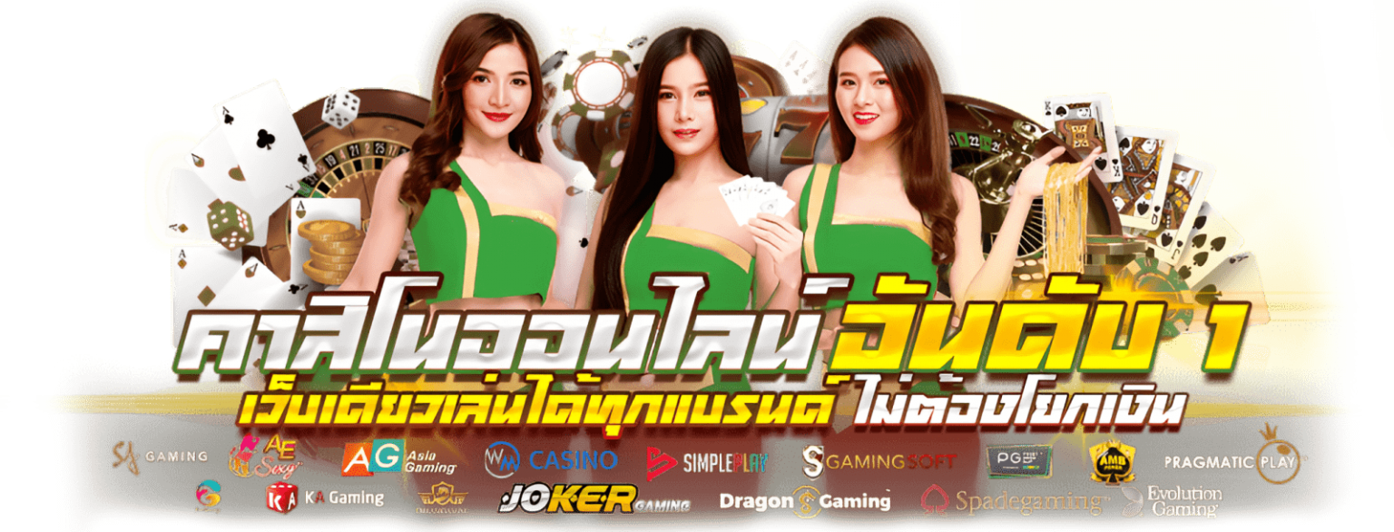 QQ724 เว็บพนันสู่มิติใหม่แห่งความบันเทิงออนไลน์